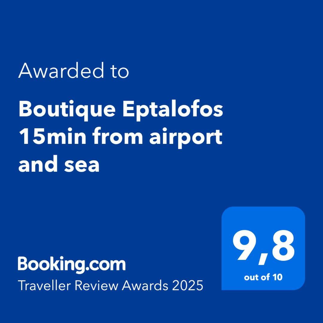 Appartement Boutique Eptalofos 15Min From Airport And Sea à Kouvarás Extérieur photo